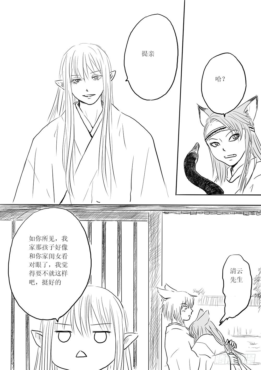 小梅31