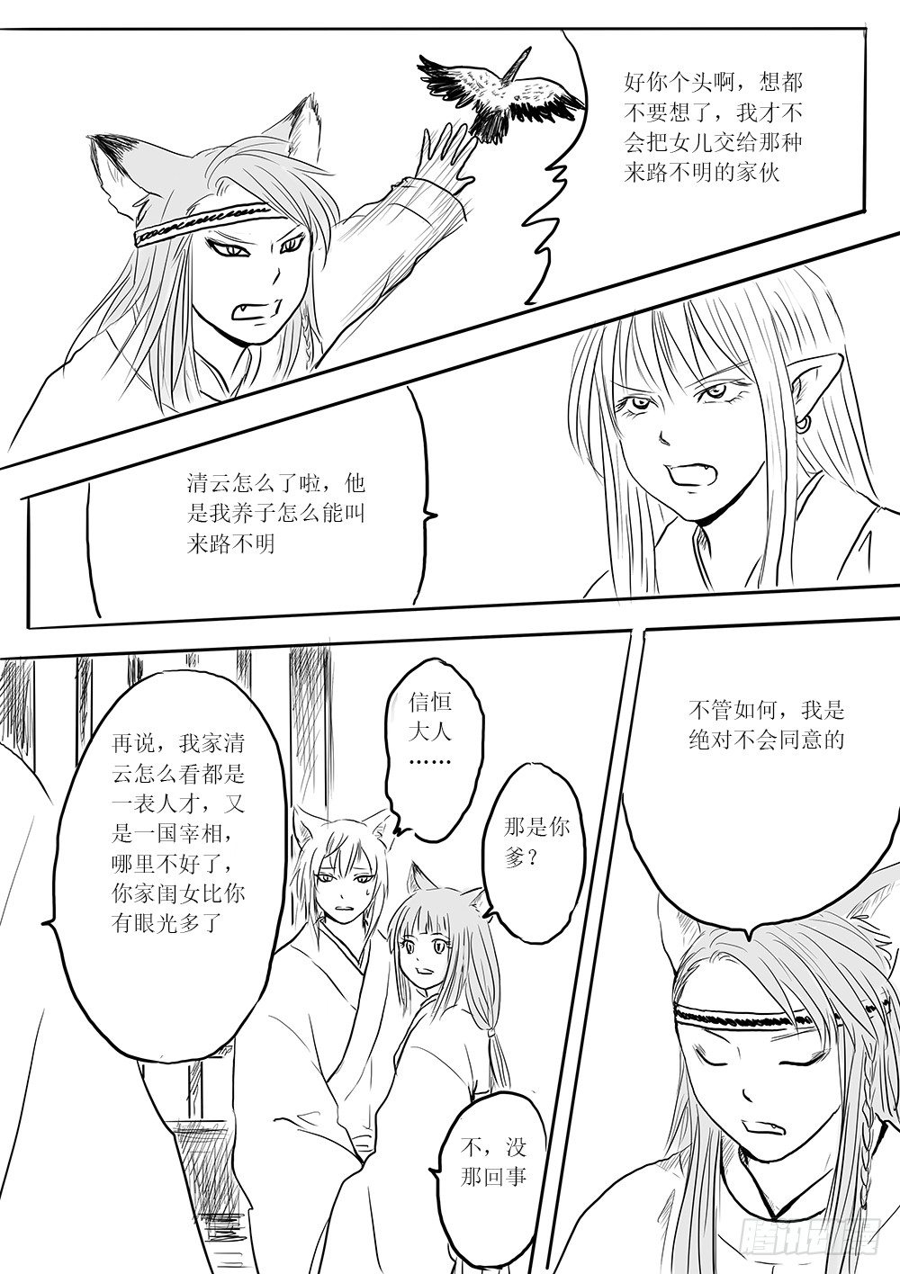 小梅32