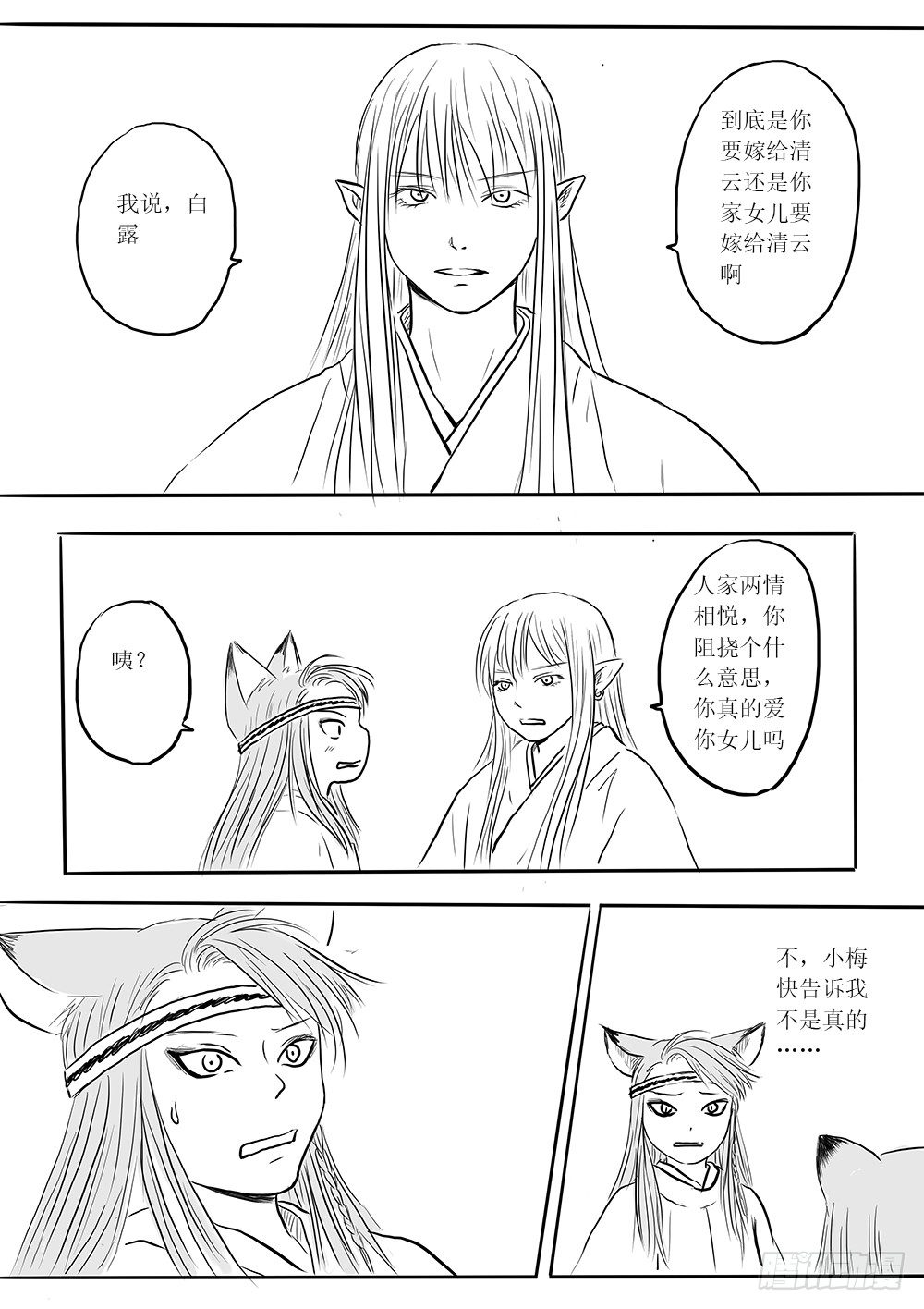 小梅33