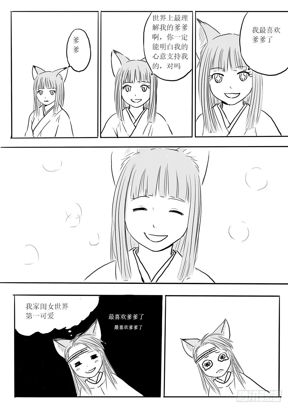 小梅34