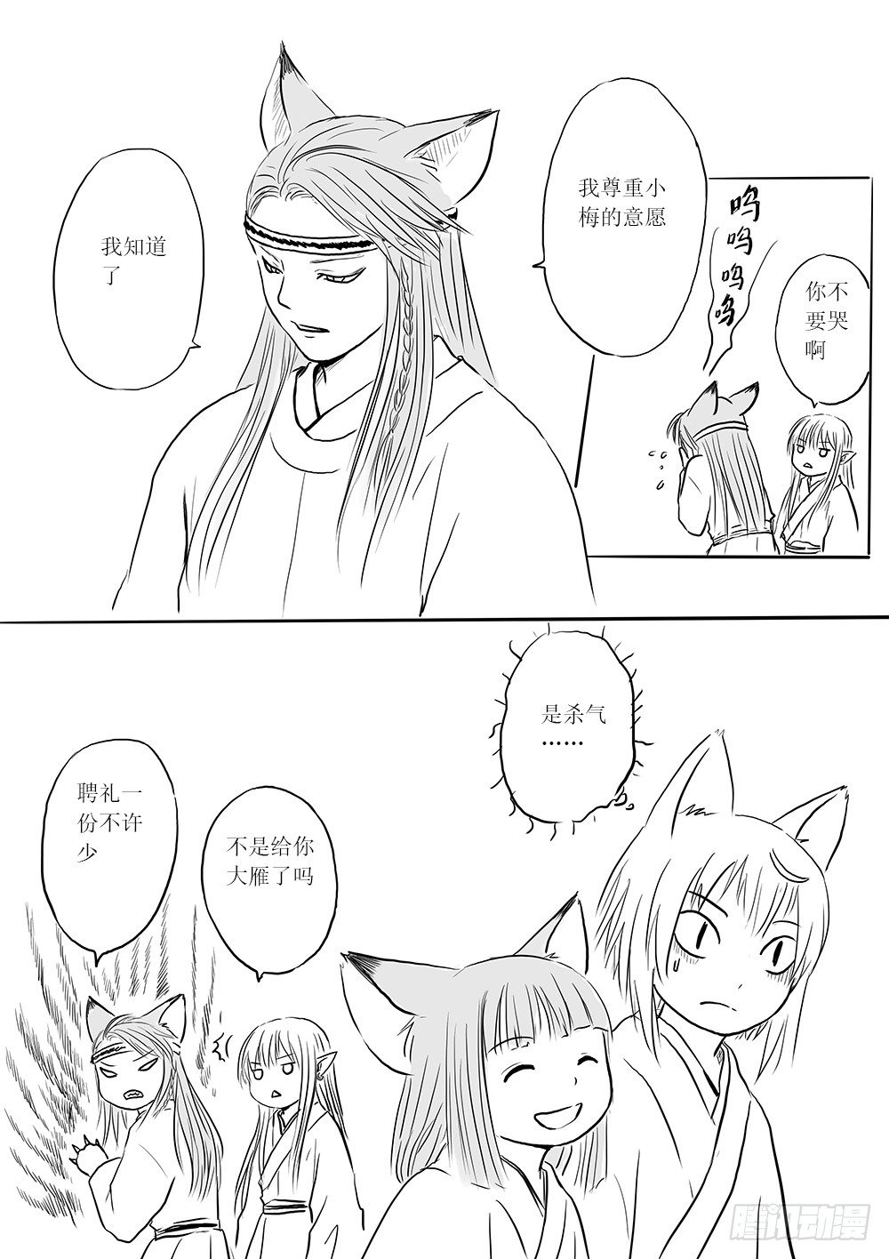 小梅35
