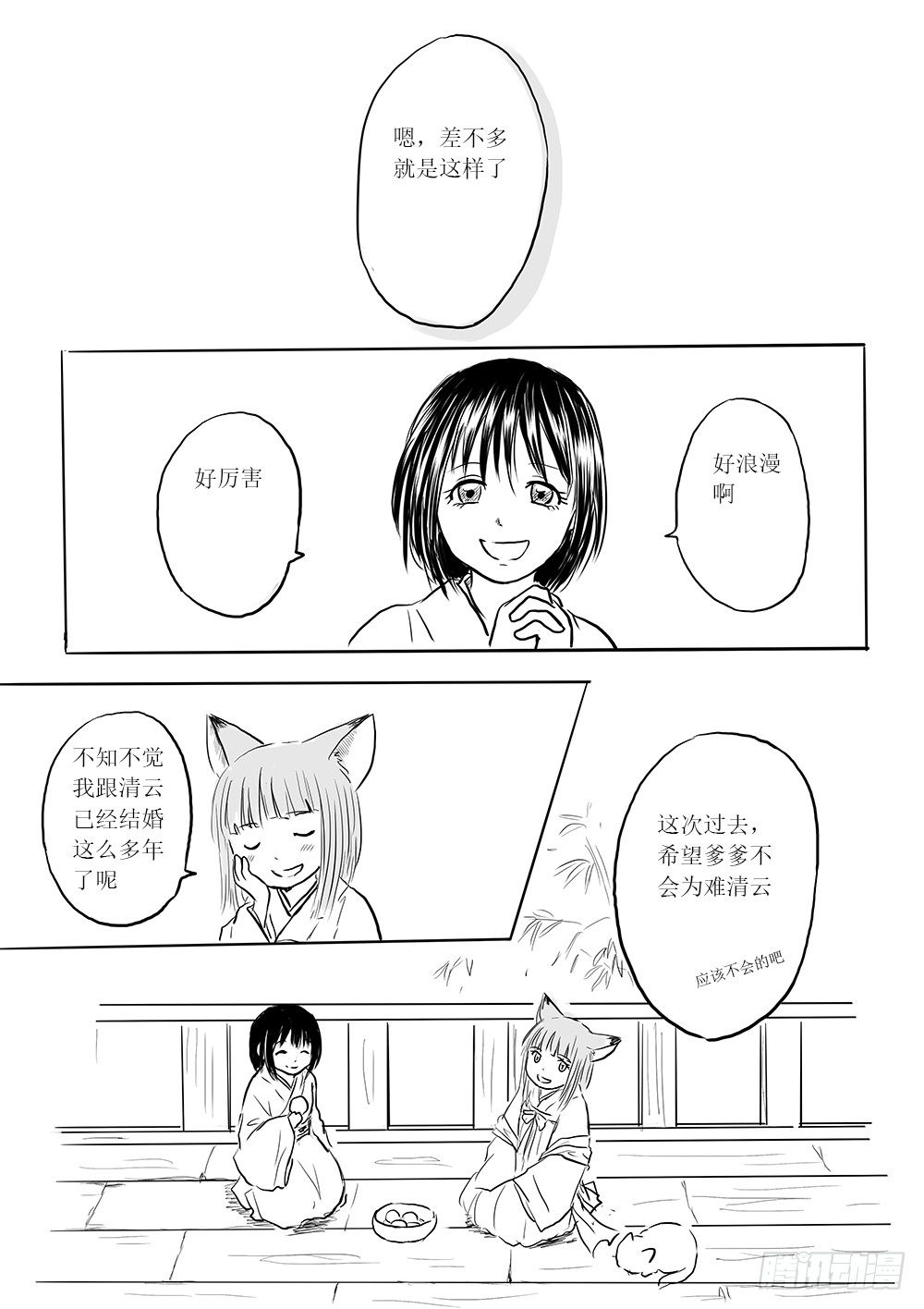 小梅37