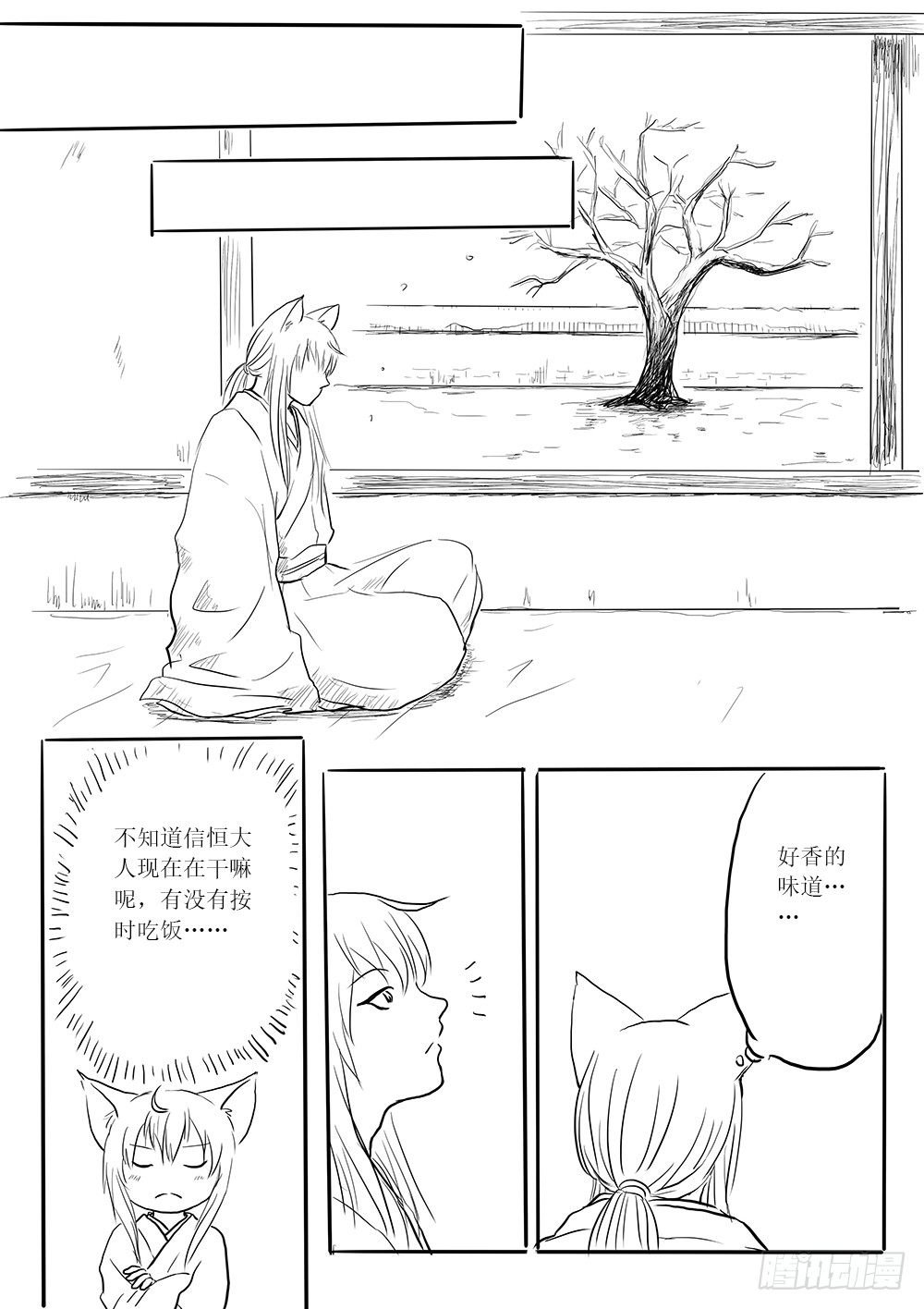 小梅5