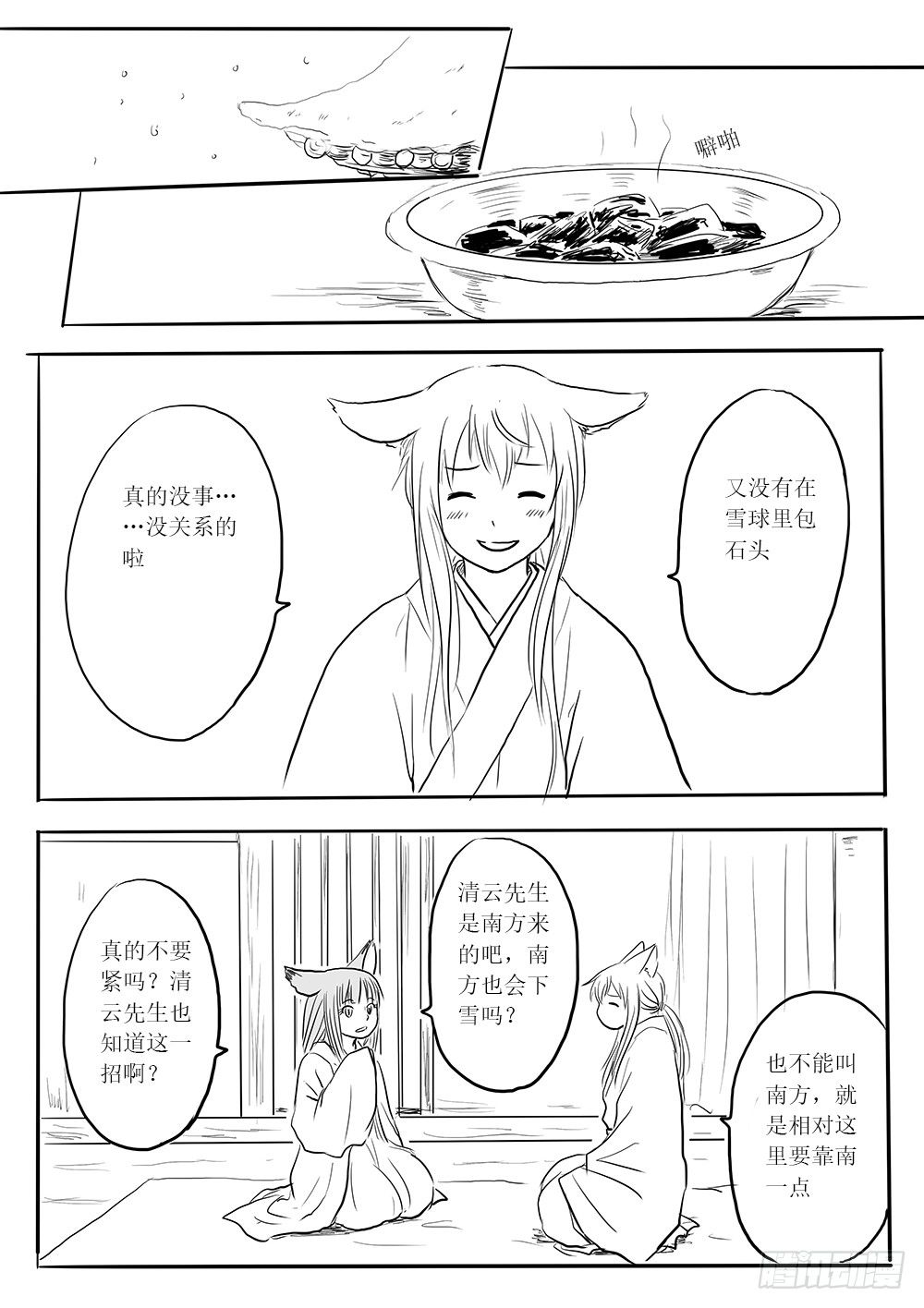 小梅8