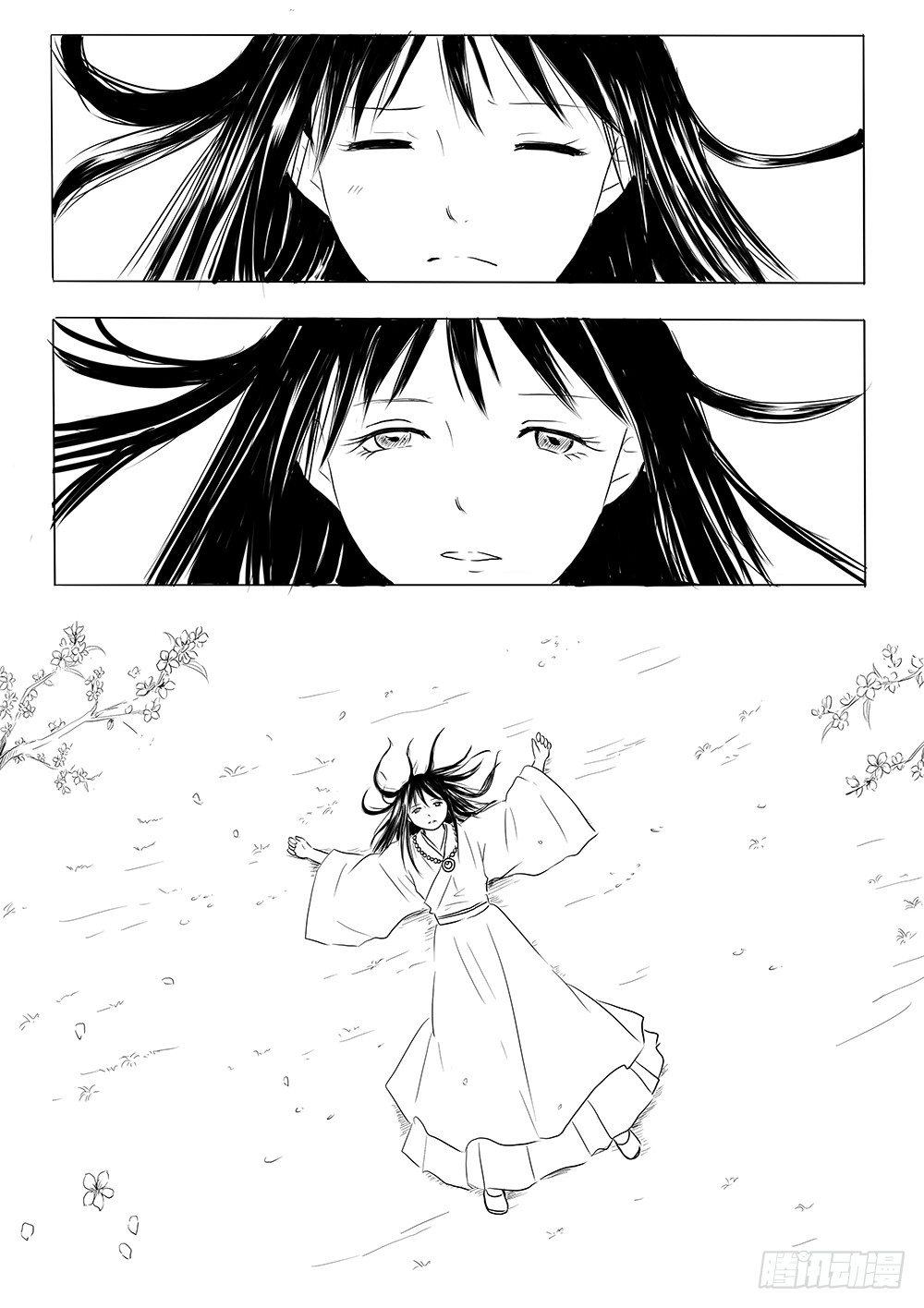 愿平安13