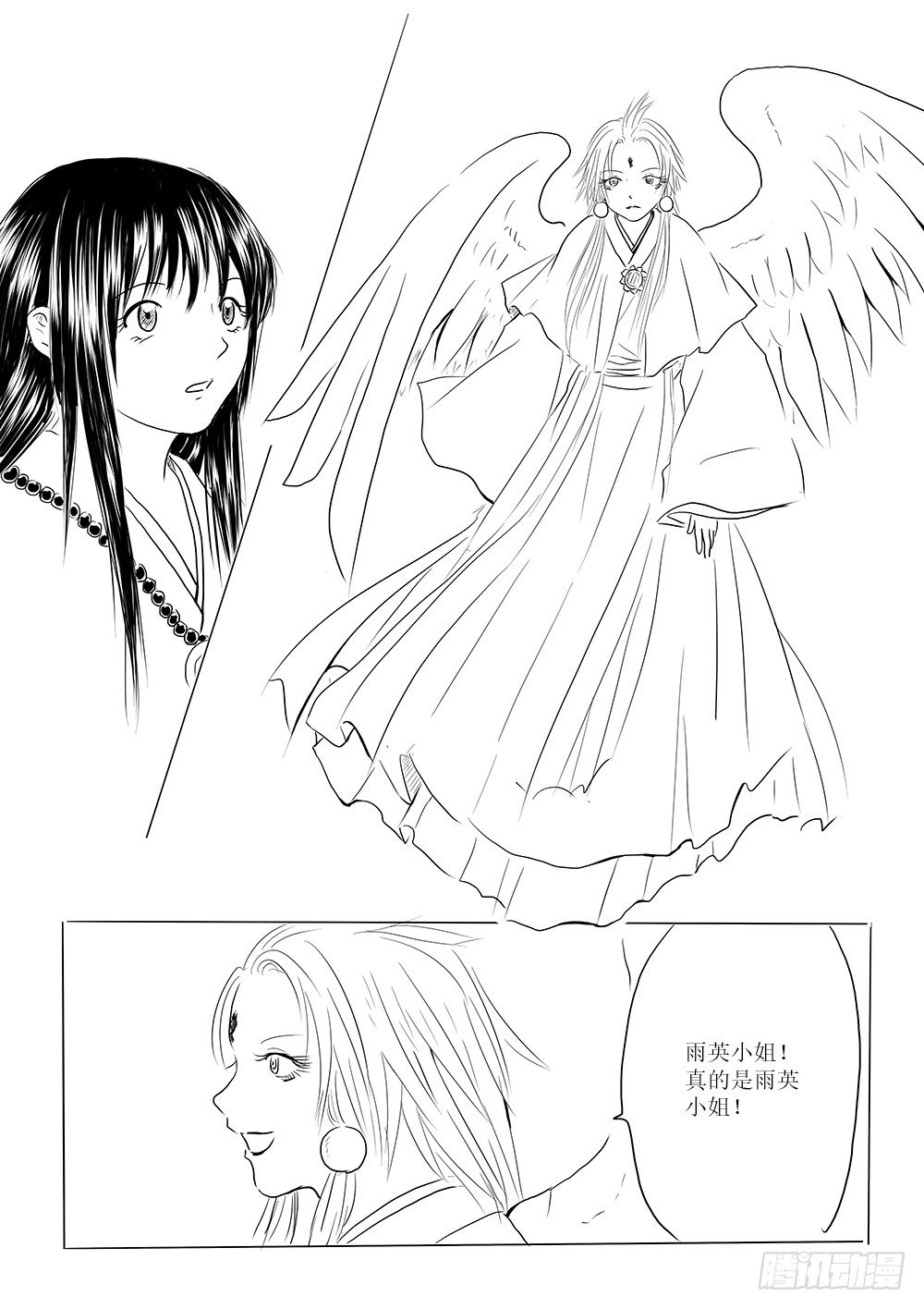 愿平安19