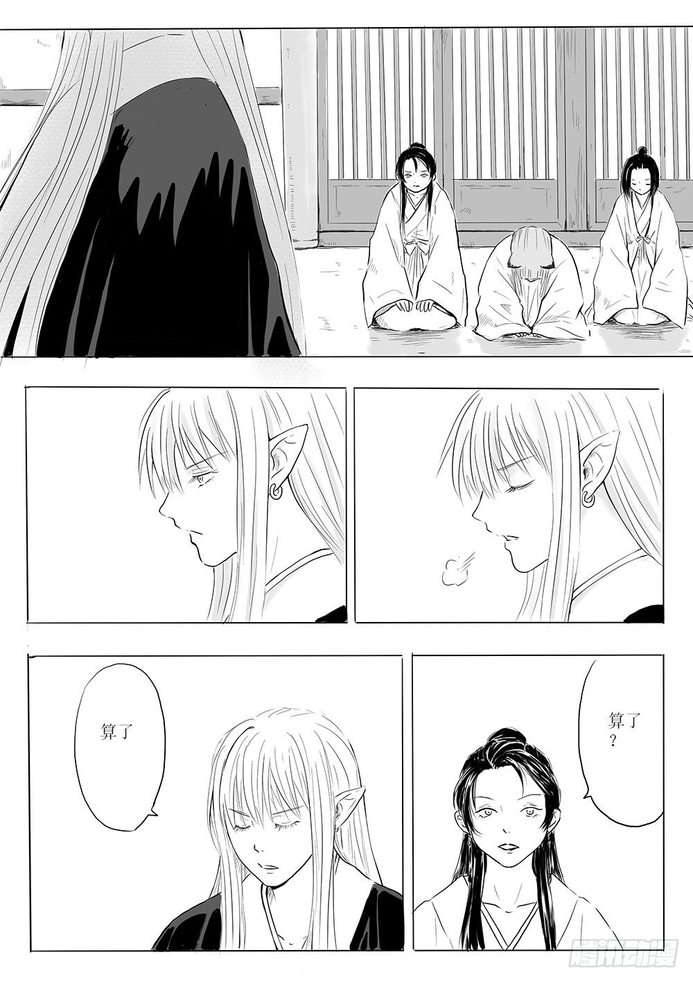 愿平安2
