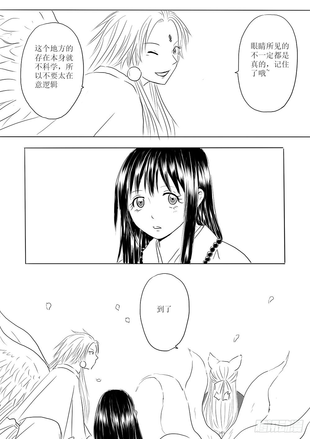 愿平安25