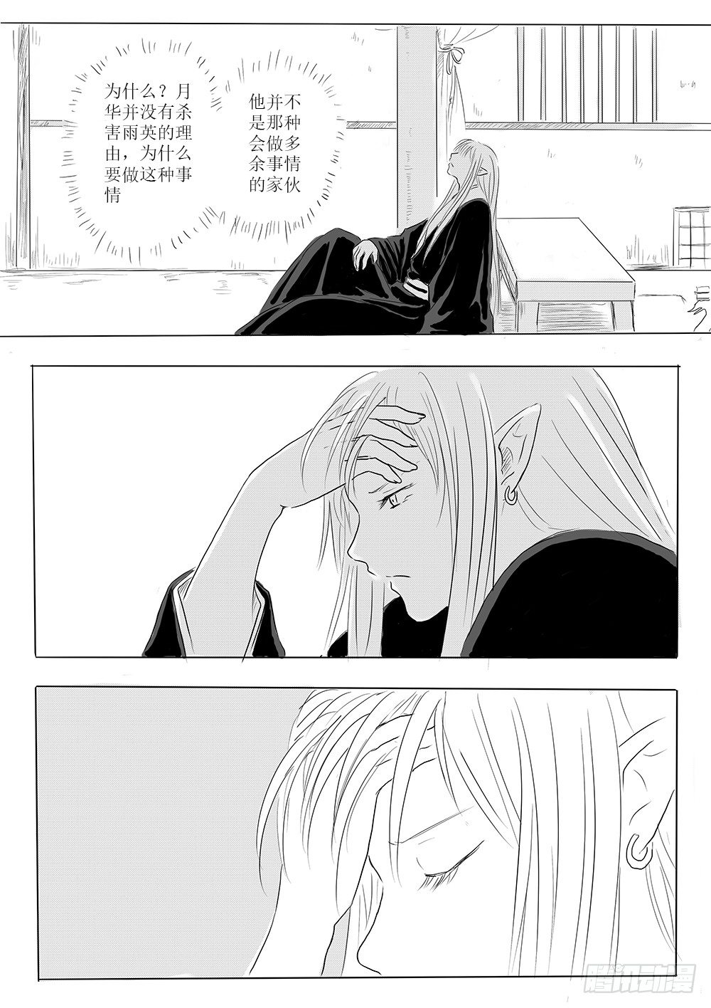 愿平安5