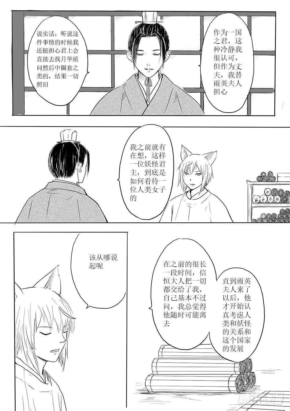 愿平安7