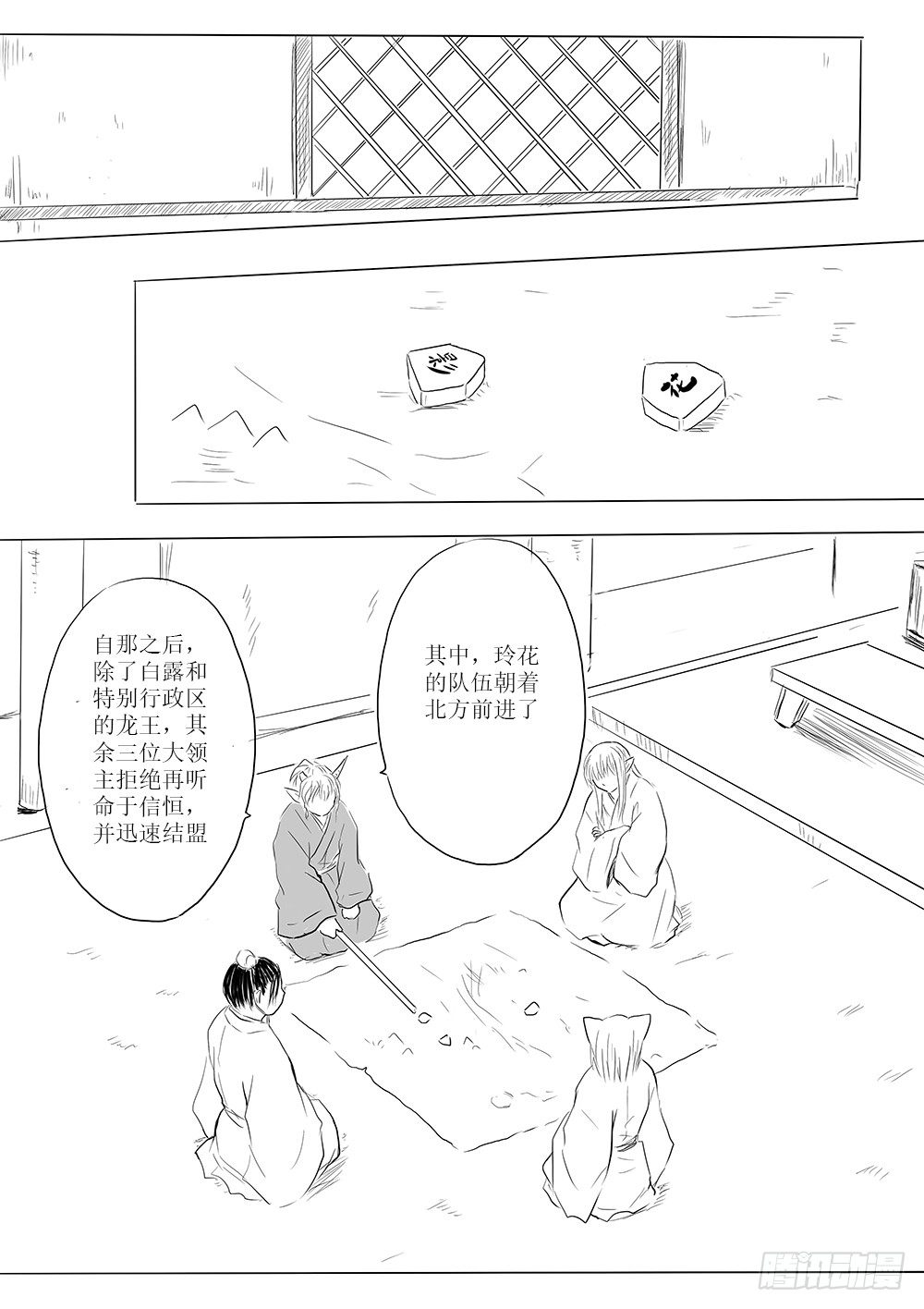 开战在即3