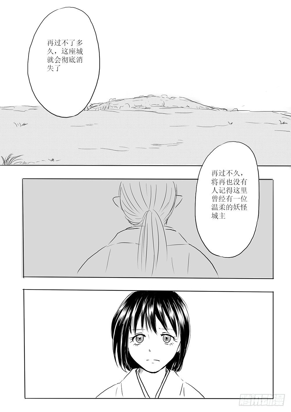 废城15