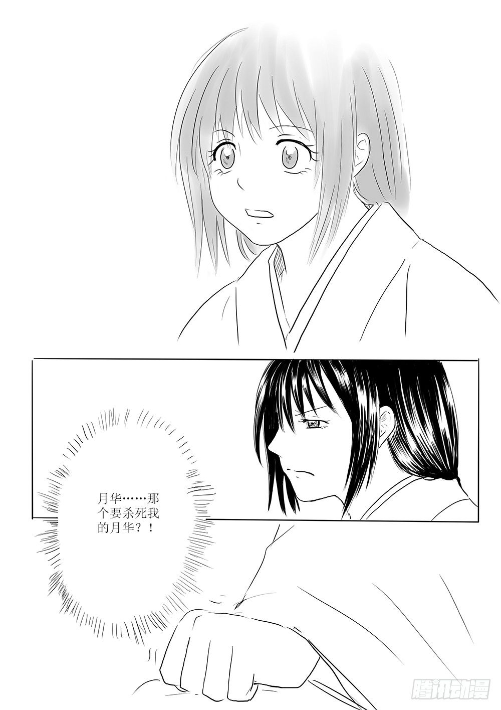 废城18