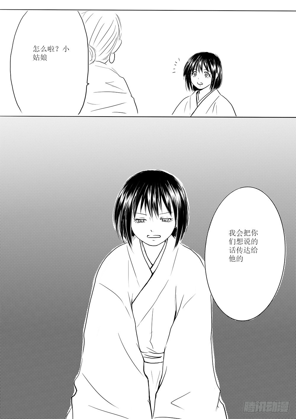 废城19
