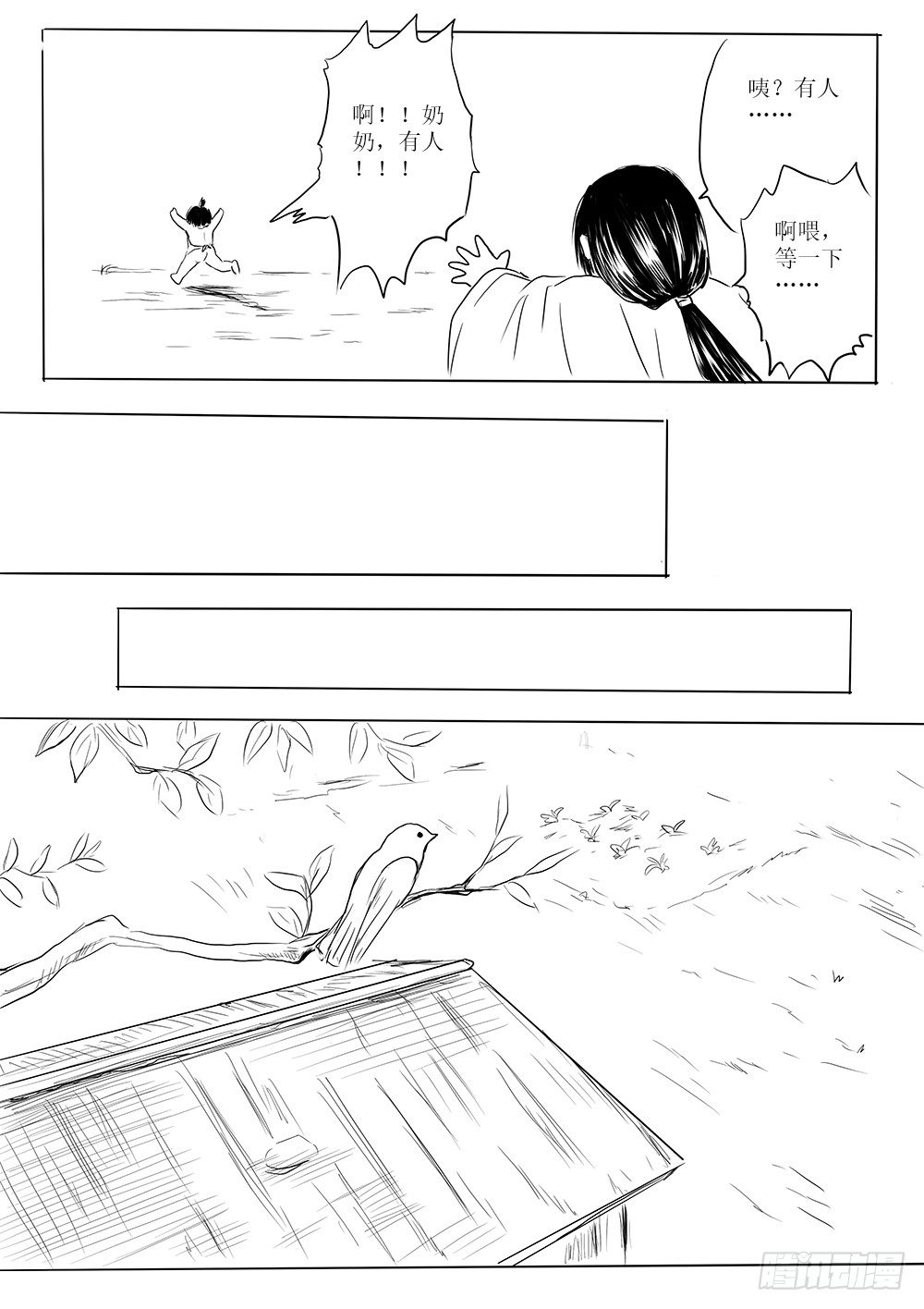 废城4
