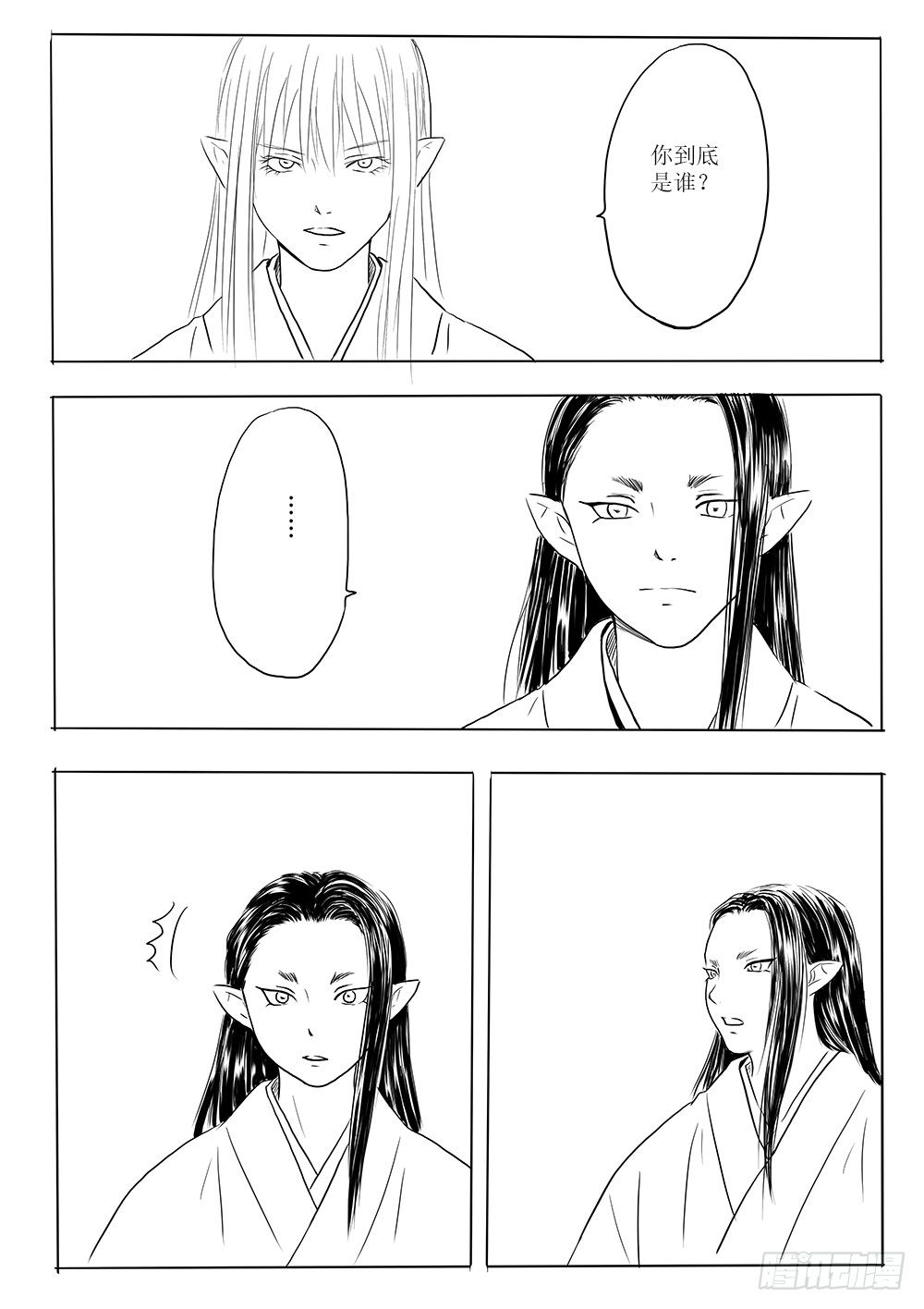 月华13