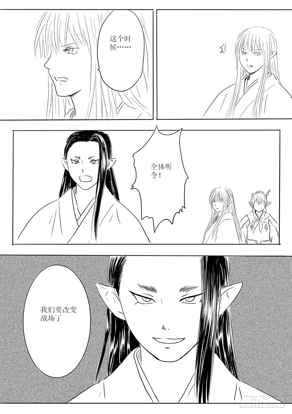 月华16