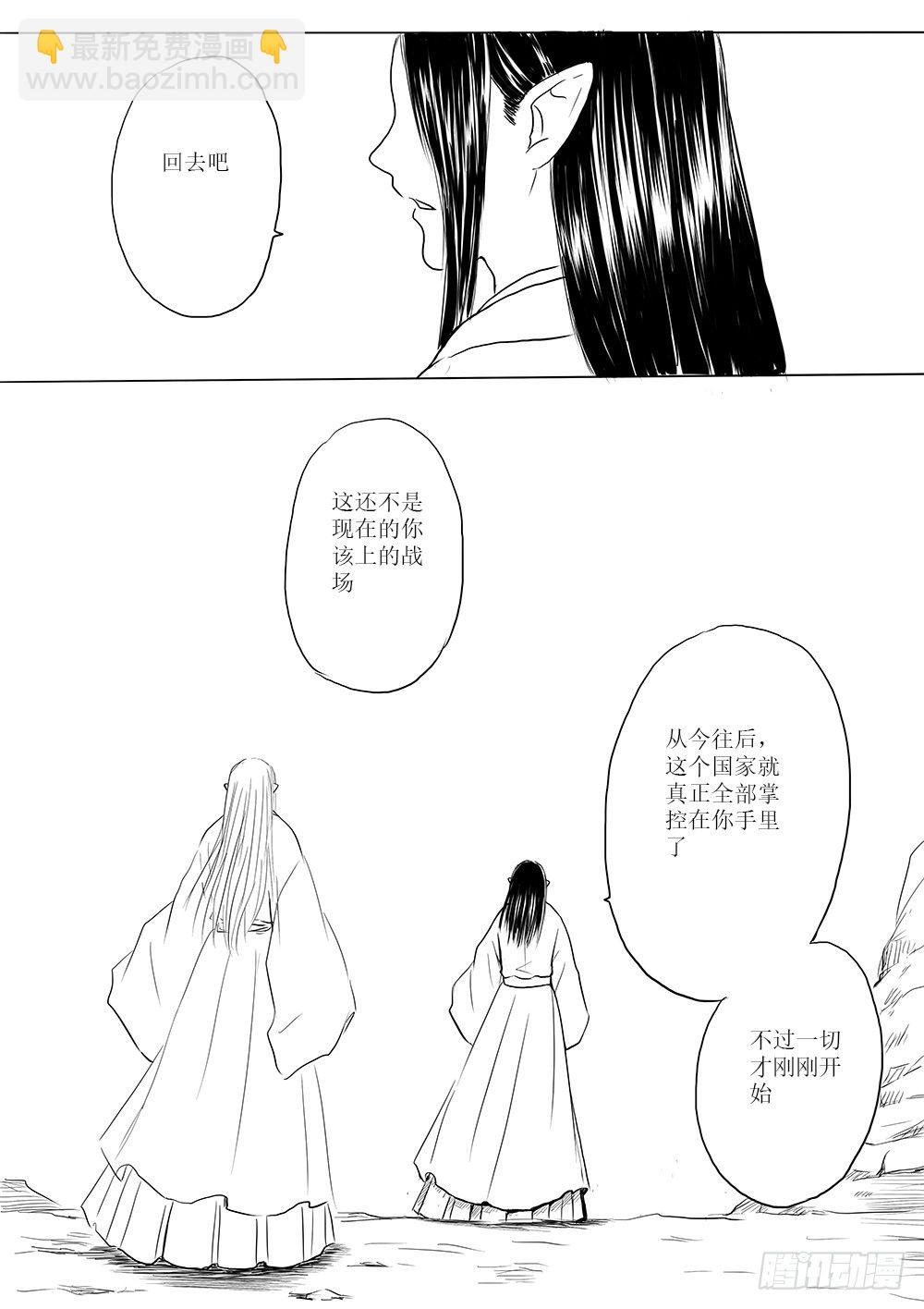 月华18