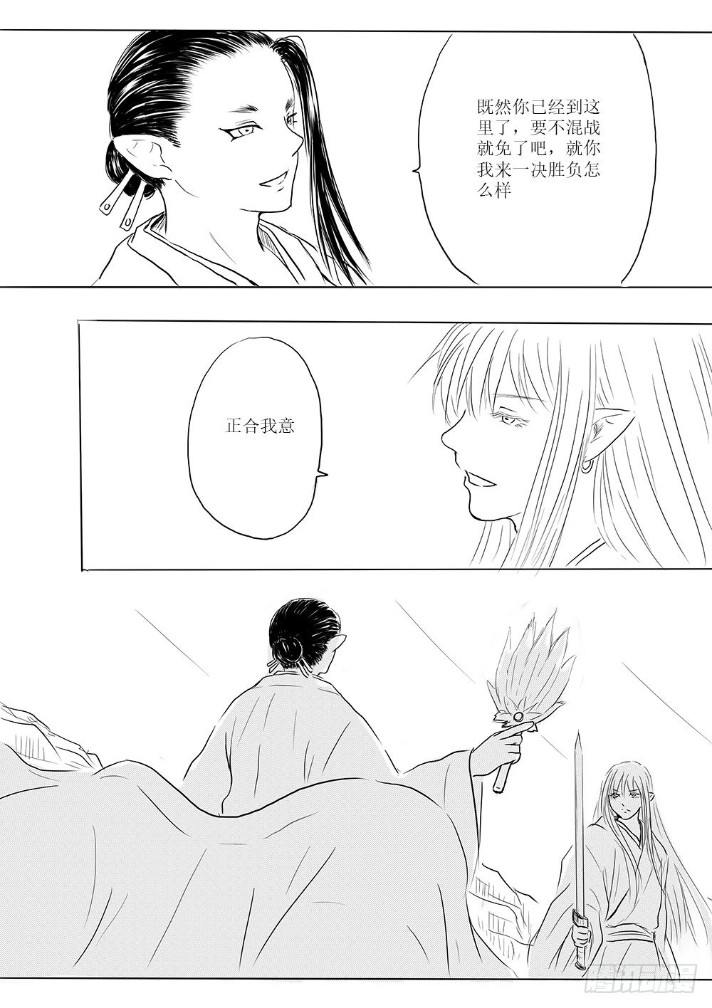 月华2