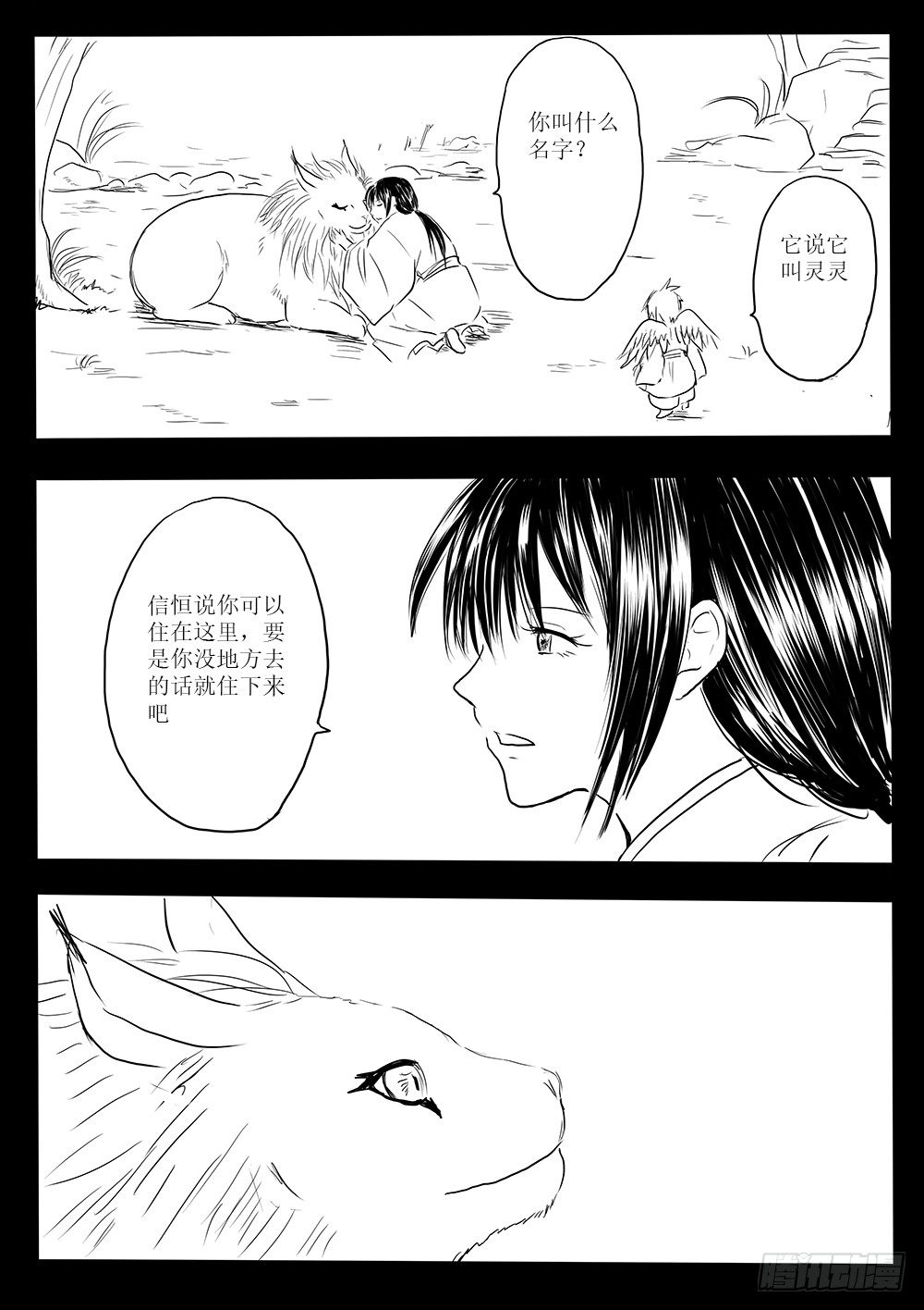 迷茫之时1