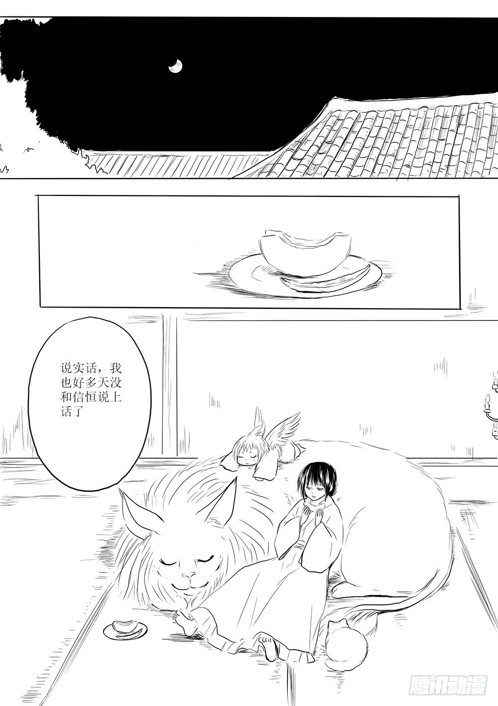 迷茫之时10