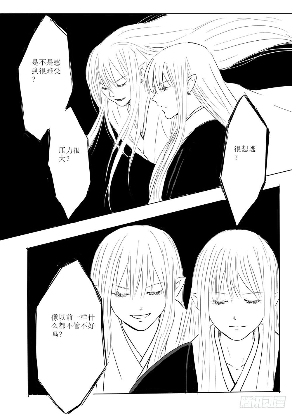 迷茫之时15