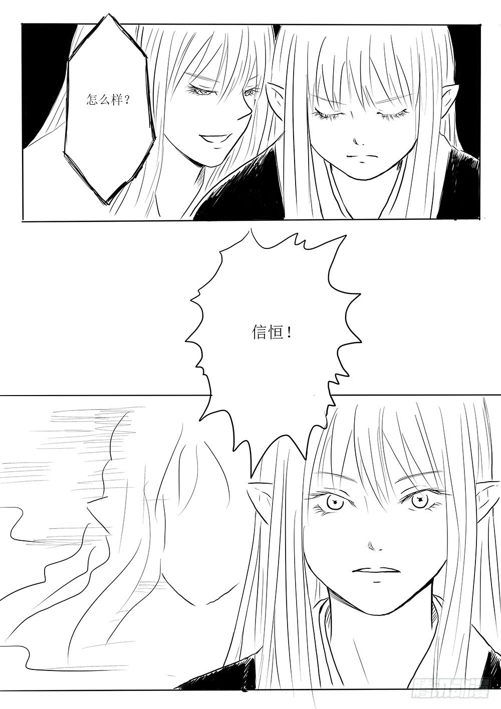 迷茫之时17