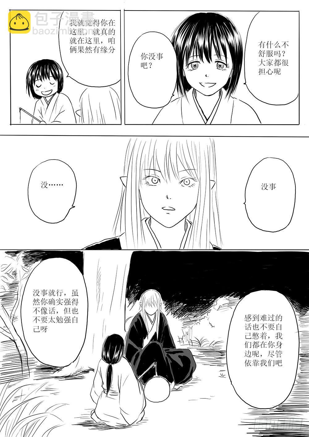 迷茫之时19