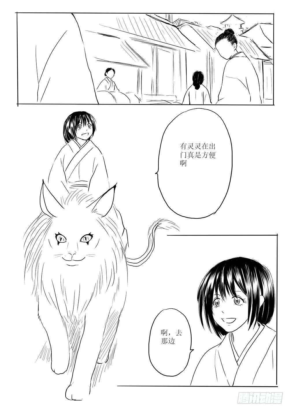 迷茫之时2