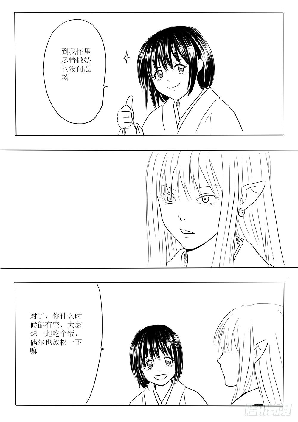 迷茫之时20