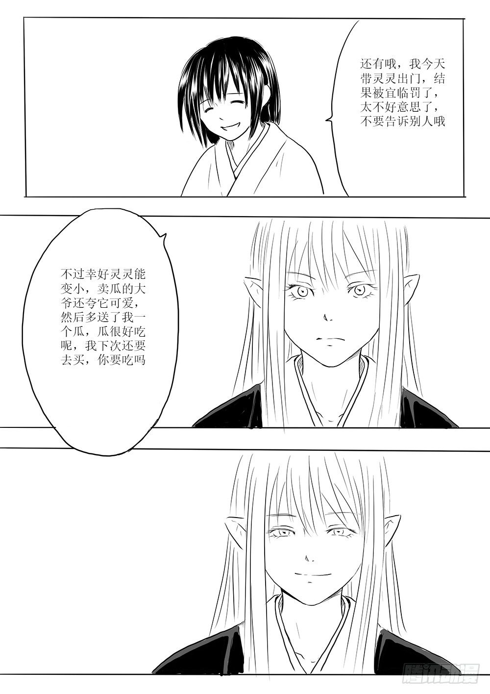 迷茫之时21