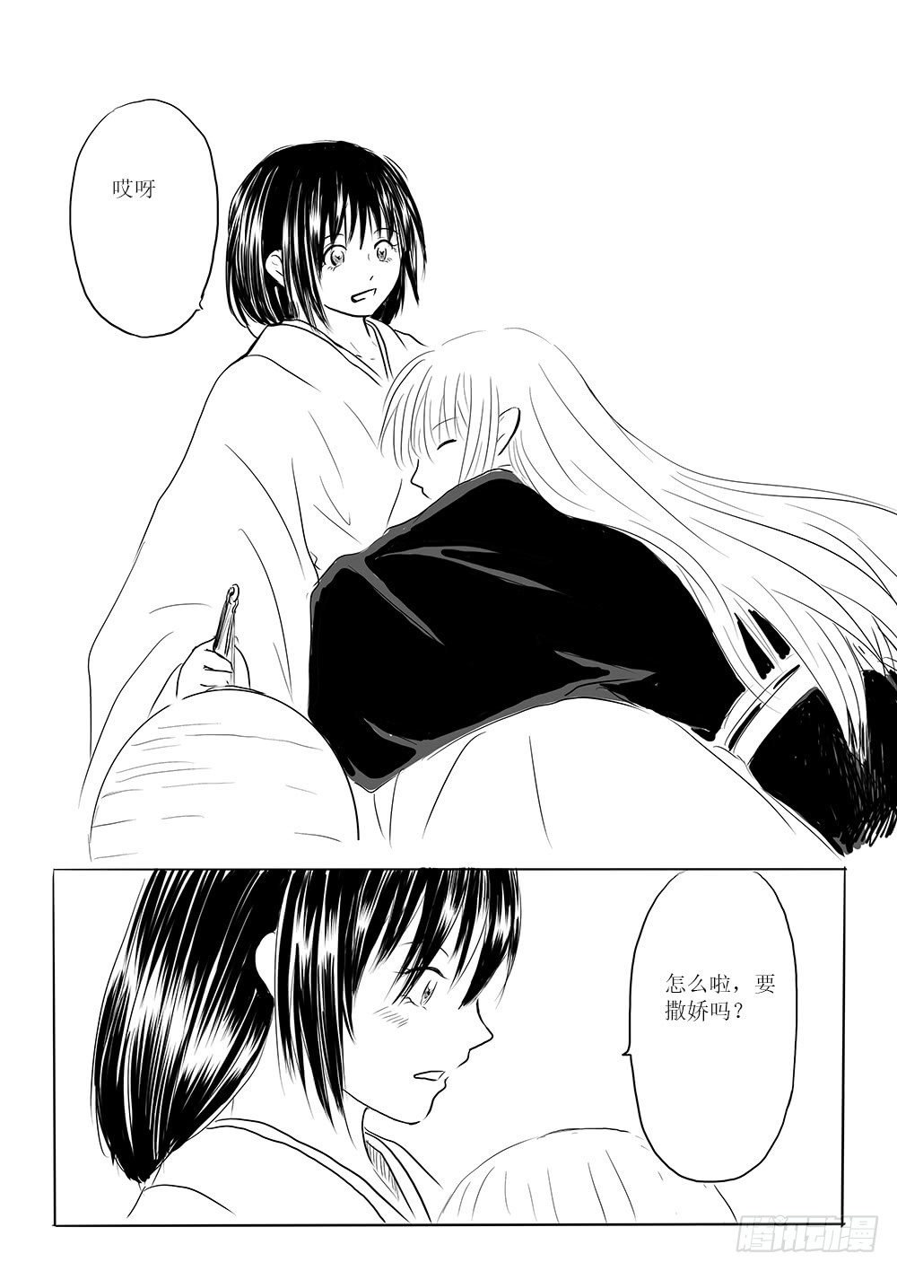 迷茫之时22