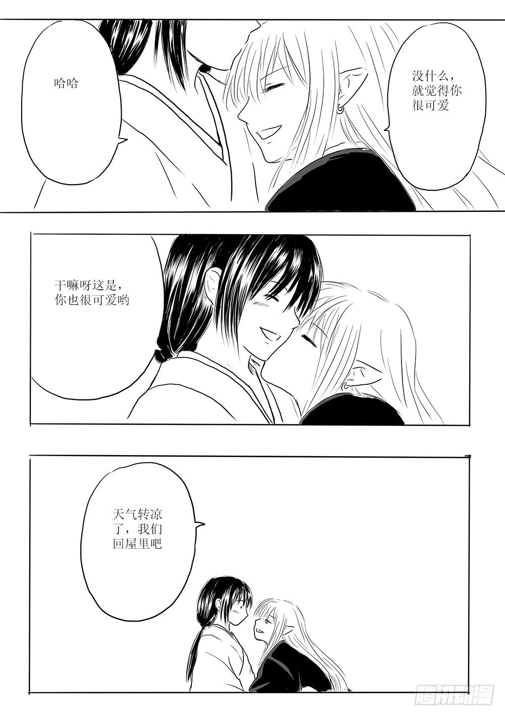 迷茫之时23