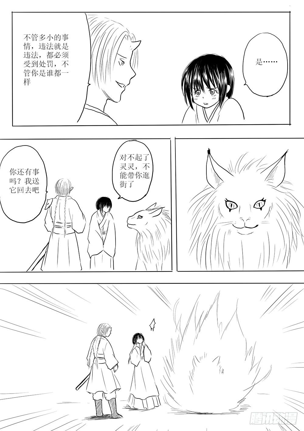 迷茫之时5