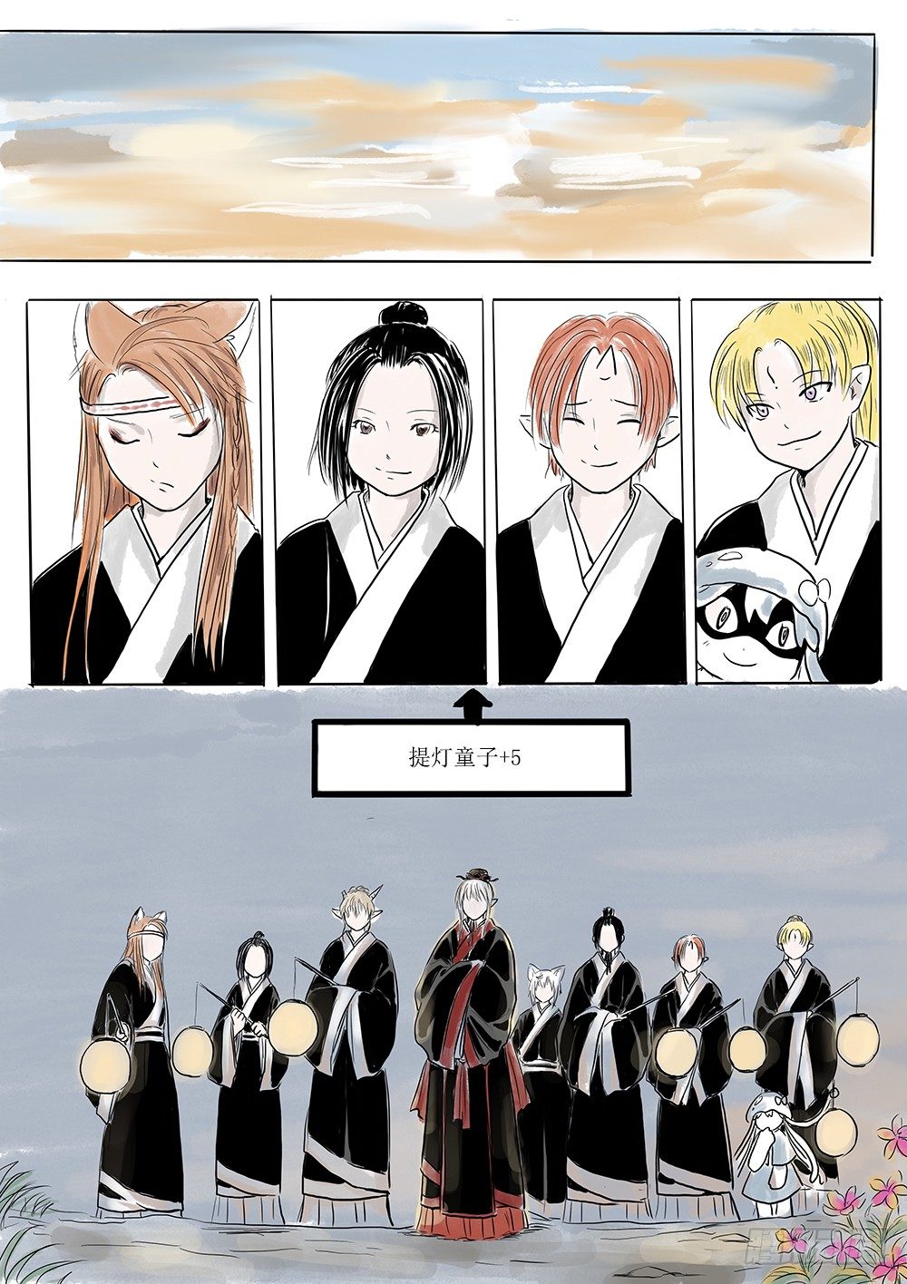 迎亲大作战①0