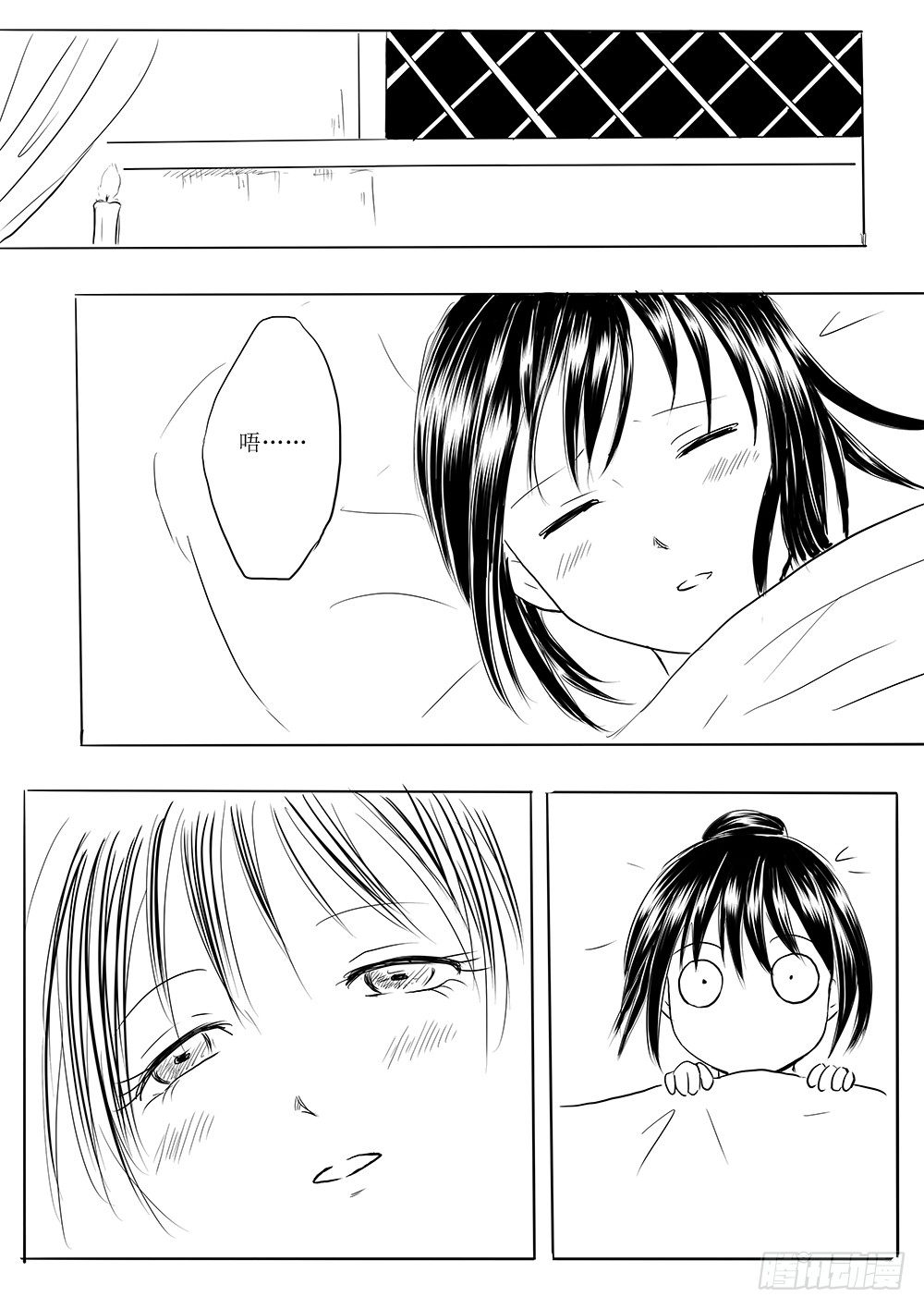 迎亲大作战①10