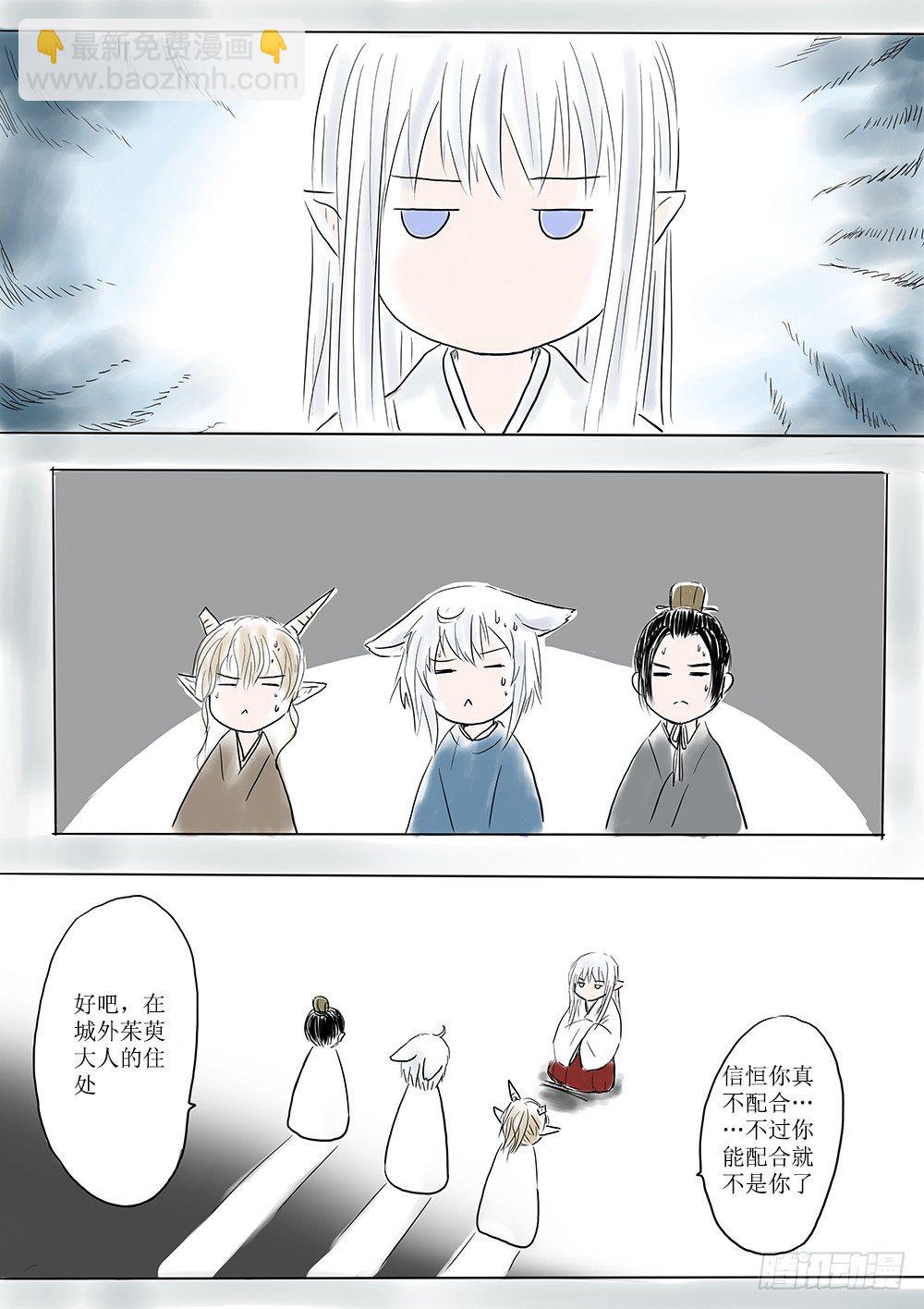 迎亲大作战①2