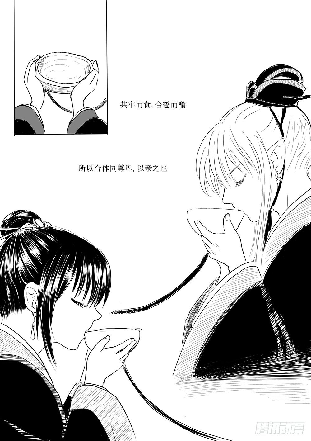 迎亲大作战①8