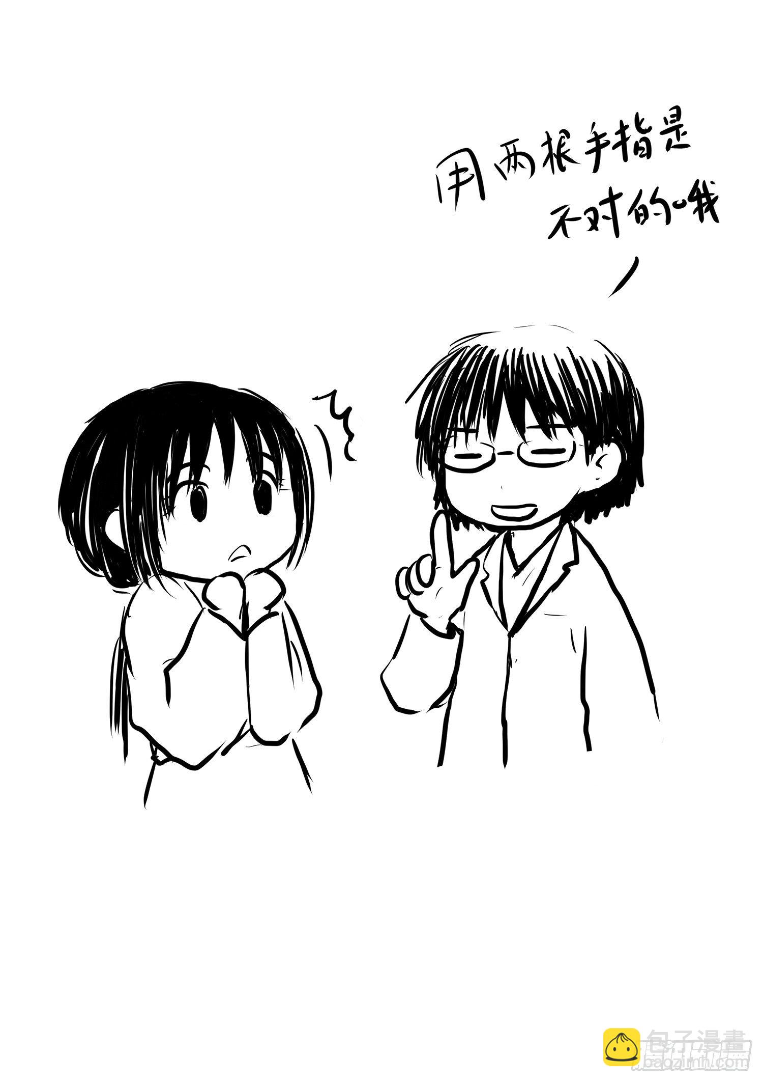 略有小疾17