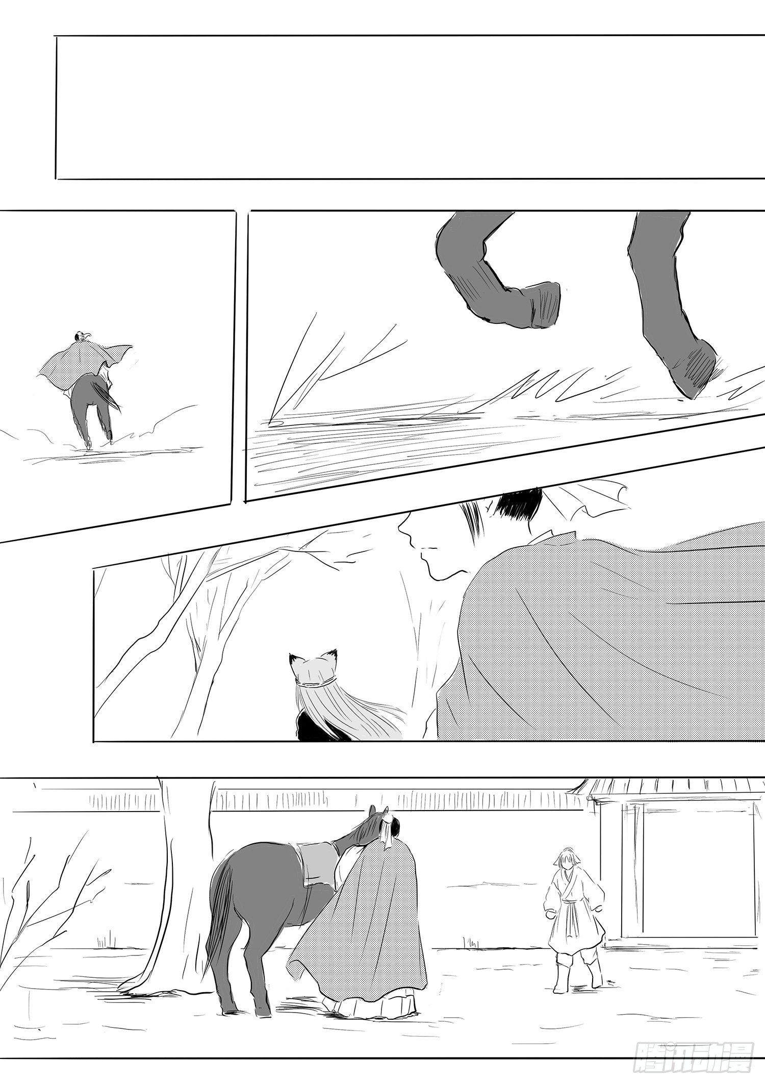 天灾人祸11