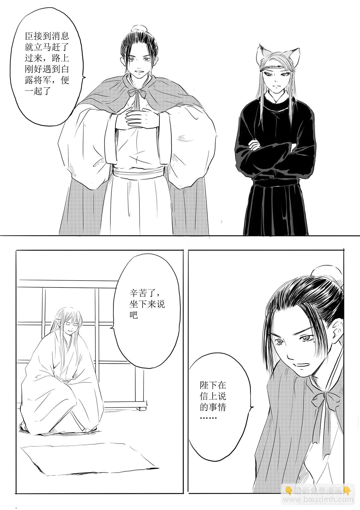 天灾人祸12