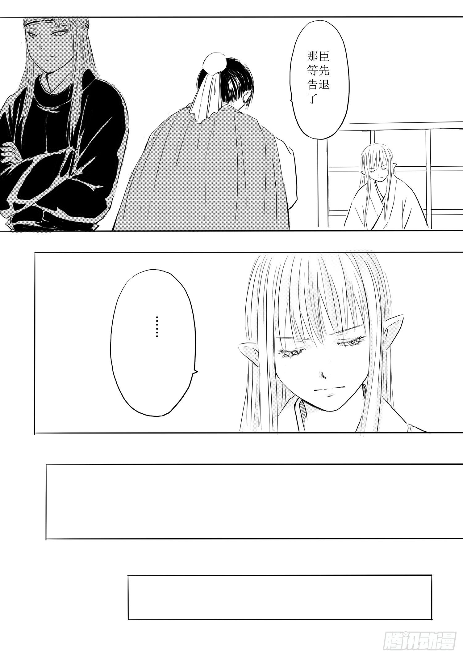 天灾人祸17