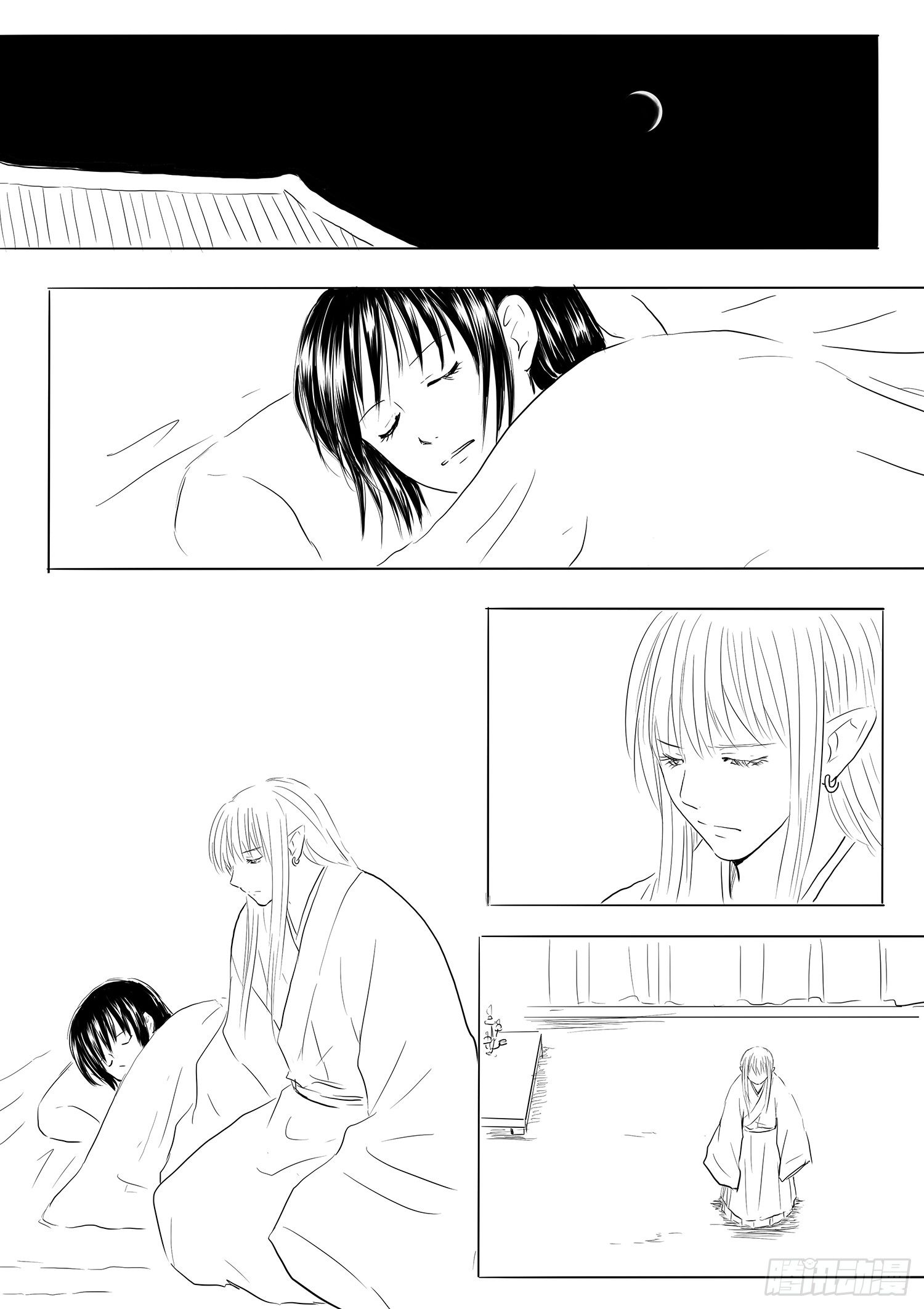 天灾人祸18