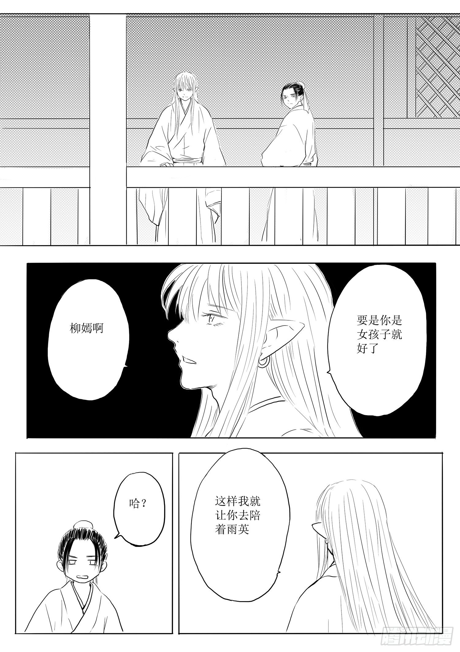 天灾人祸20