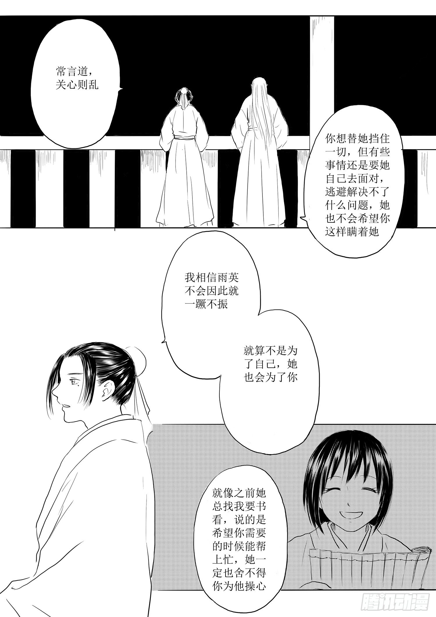天灾人祸22