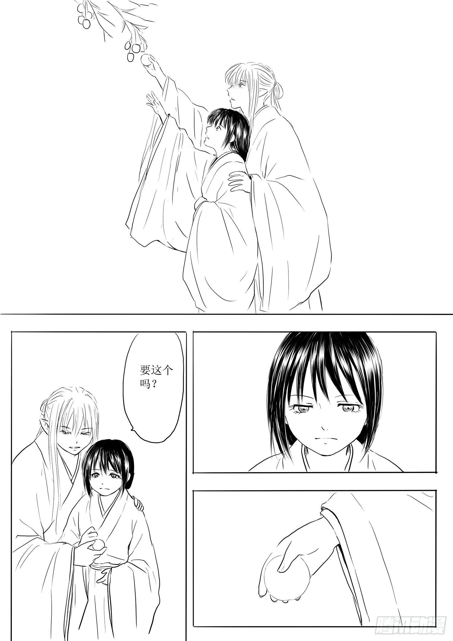 天灾人祸8