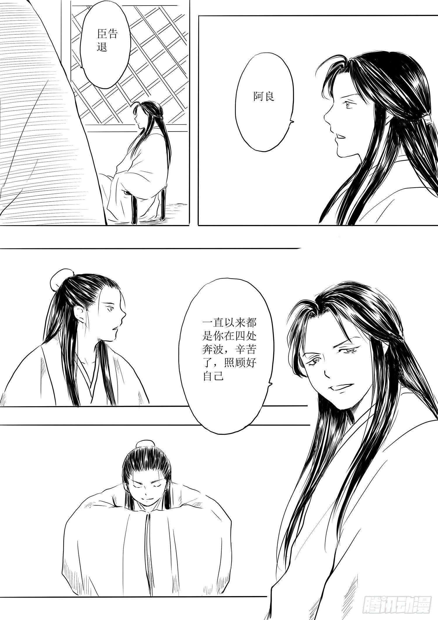 西之瑶国13