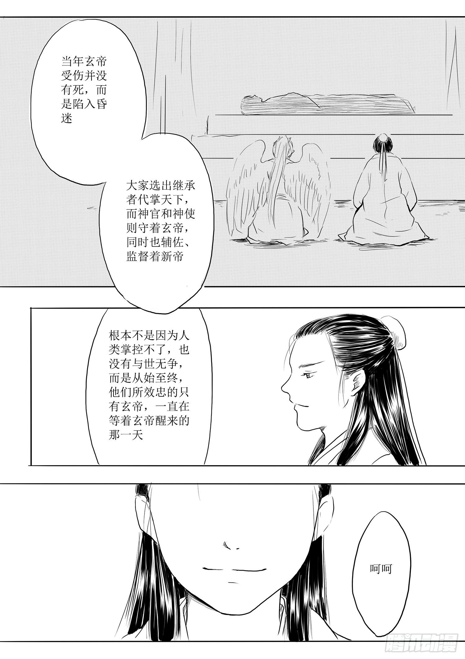 西之瑶国18