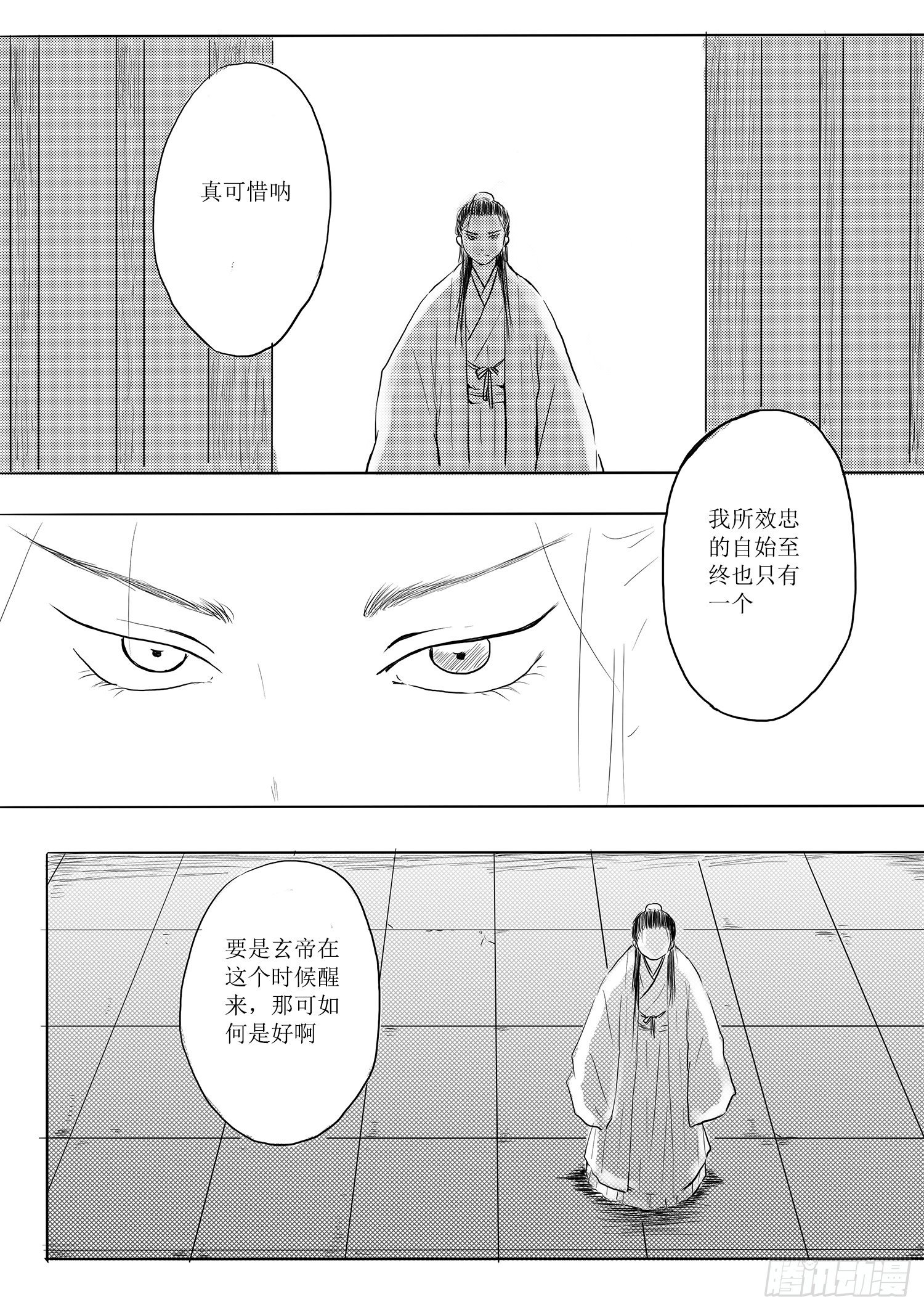 西之瑶国19