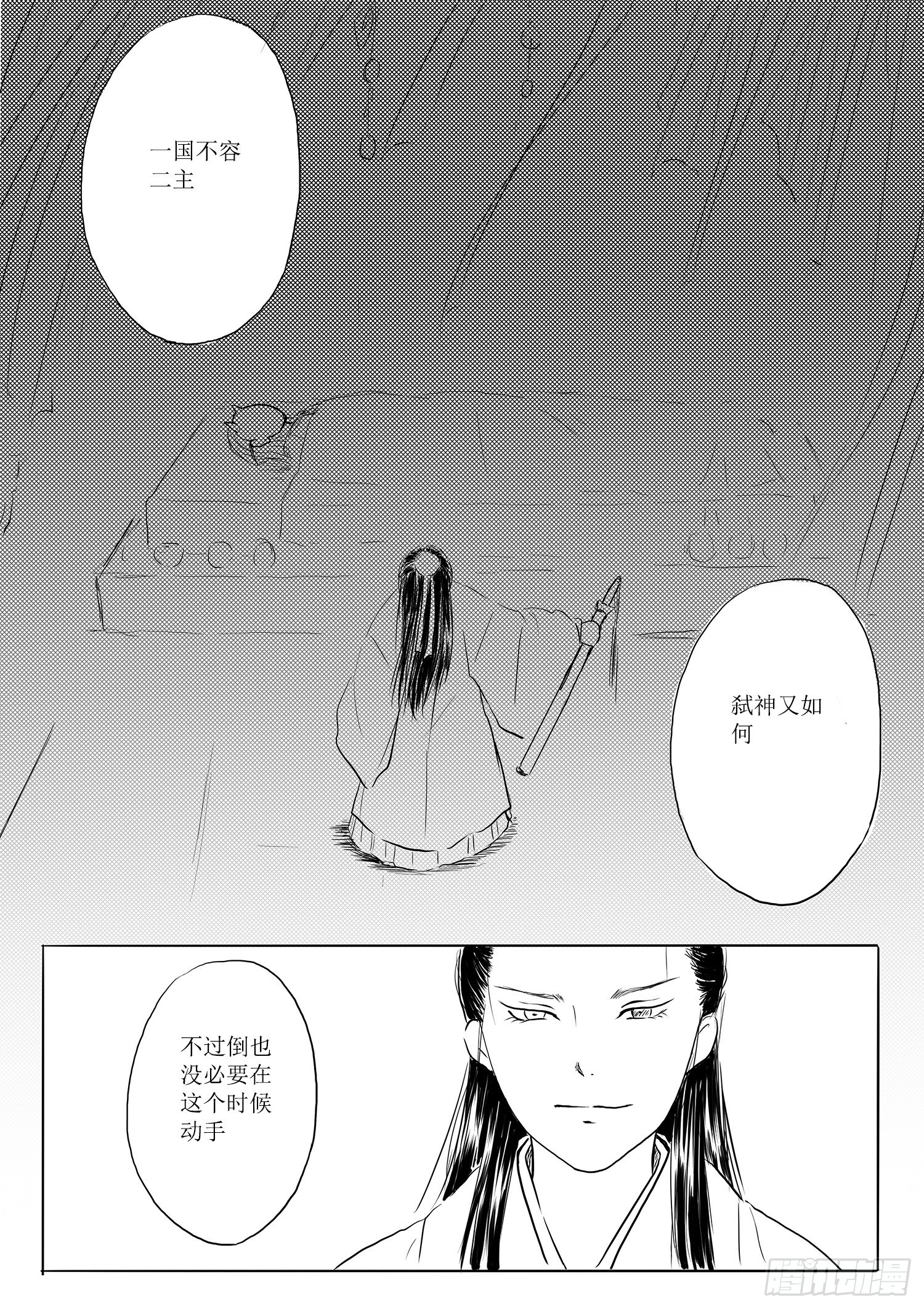 西之瑶国21